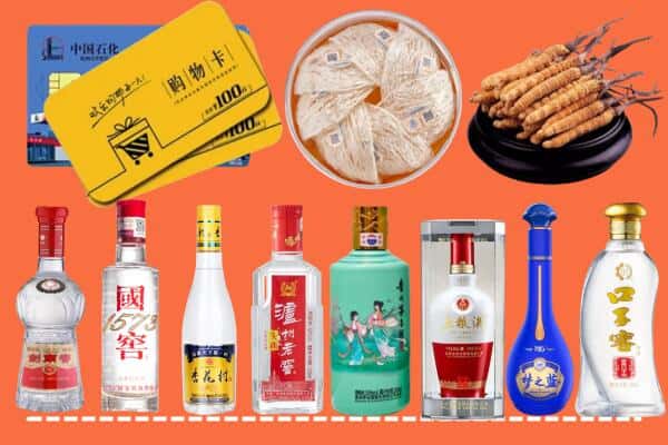 大同平城区烟酒回收
