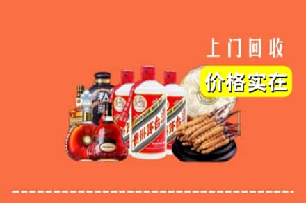 大同平城区回收烟酒