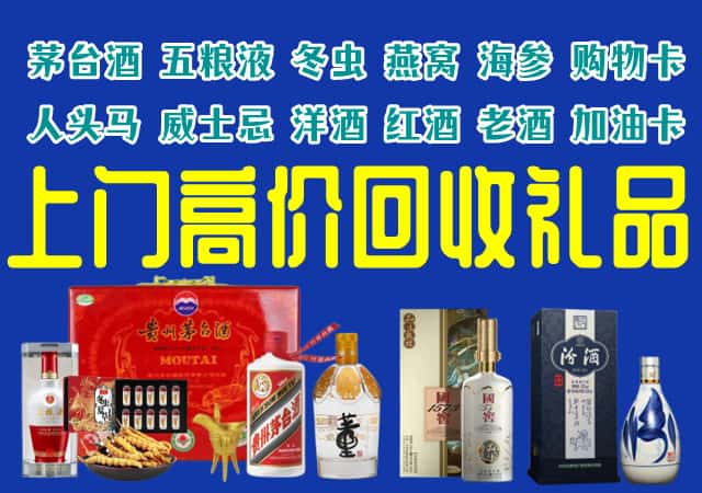 大同平城区回收烟酒