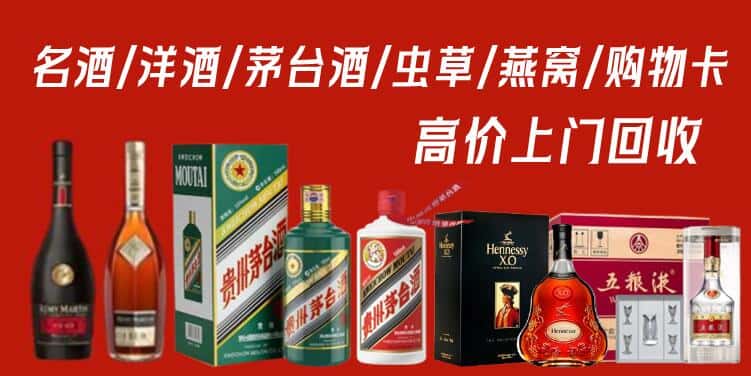 大同平城区回收烟酒