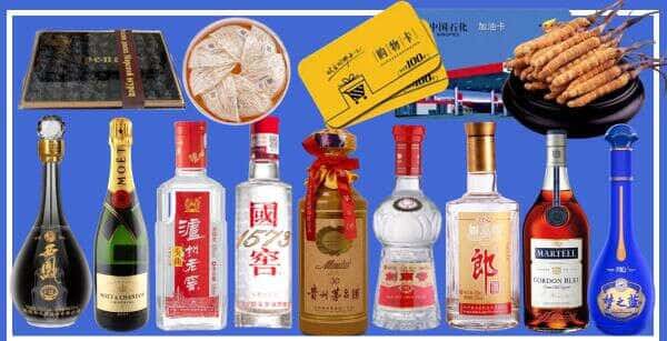 大同平城区烟酒回收