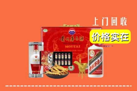 收购资讯:大同平城区回收礼品