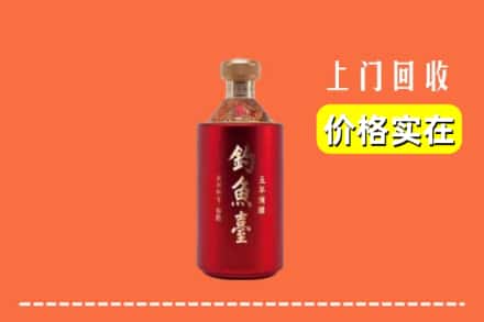 大同平城区回收钓鱼台
