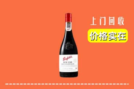 大同平城区回收奔富