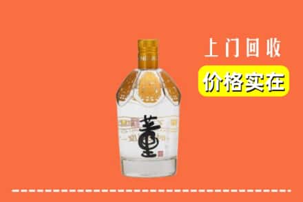 大同平城区回收董酒
