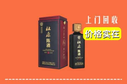 大同平城区回收杜康