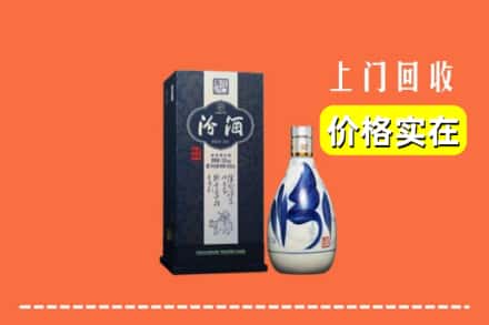 大同平城区回收汾酒