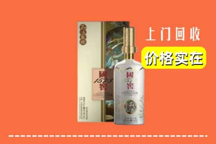 大同平城区回收国窖1573