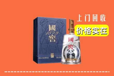 大同平城区烟酒回收国窖1573