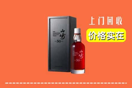 大同平城区回收山崎