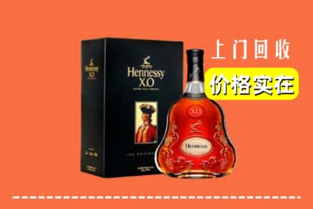 大同平城区回收轩尼诗