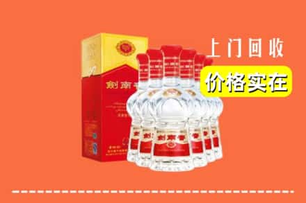 大同平城区回收剑南春