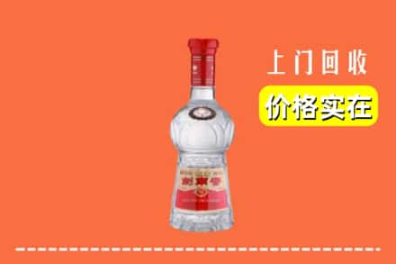 高价收购:大同平城区上门回收水晶剑南春