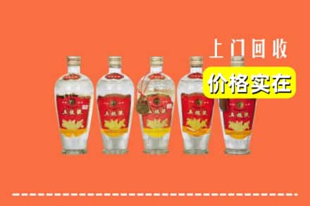高价收购:大同平城区上门回收老五粮液