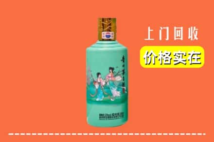 大同平城区回收24节气茅台酒