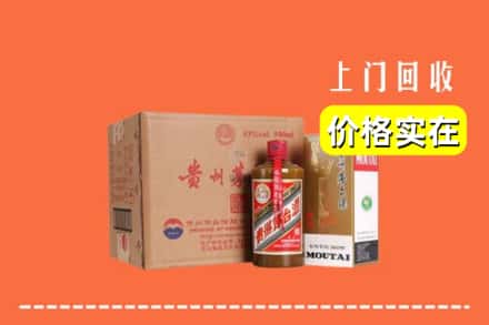 大同平城区回收精品茅台酒