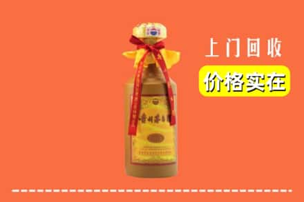 大同平城区回收15年茅台酒