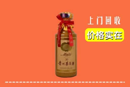 大同平城区回收30年茅台酒
