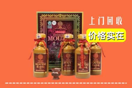 大同平城区回收50年茅台酒
