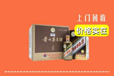 大同平城区回收彩釉茅台酒