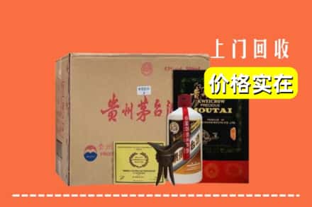 大同平城区回收陈酿茅台酒