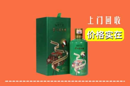 大同平城区回收出口茅台酒