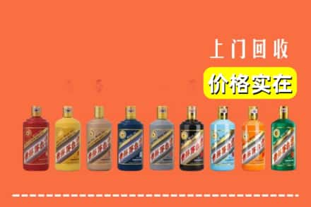 大同平城区回收生肖茅台酒