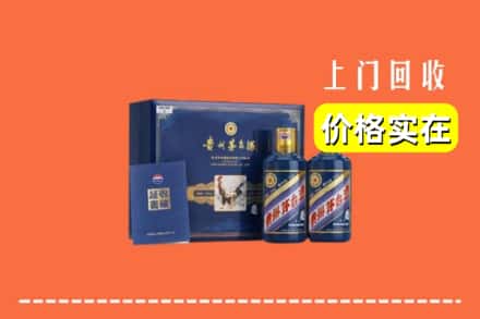 大同平城区回收茅台酒瓶